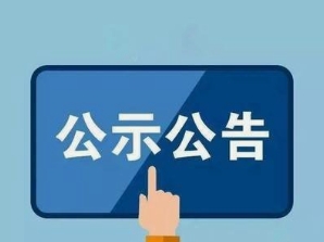 Ӯ�ʰɡ�(�й���)���޹�˾����